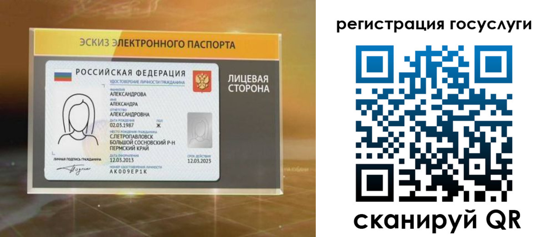 прописка законно в Дивногорске